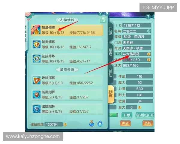 开运体育官网入口客服为新手玩家提供详细操作指南与常见问题解答
