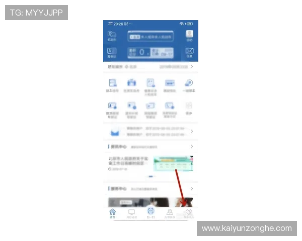 通过开云网的用户反馈，发现热卖商品与服务的真实评价