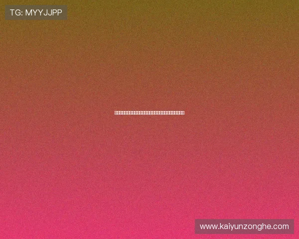 科特迪瓦与库拉索比赛中拿几分能帮助球队实现世界杯出线目标